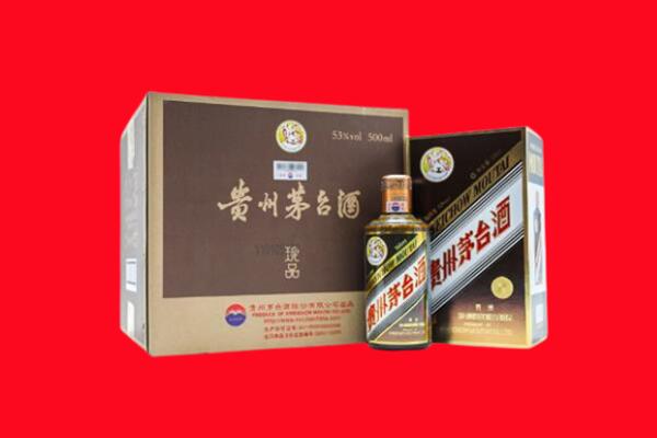 鲁山回收珍品茅台酒